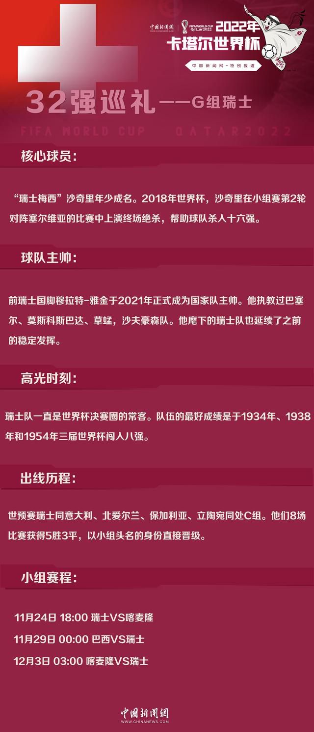 曼城在接下来的英超联赛中要迎来同埃弗顿、谢菲联以及纽卡的比赛。